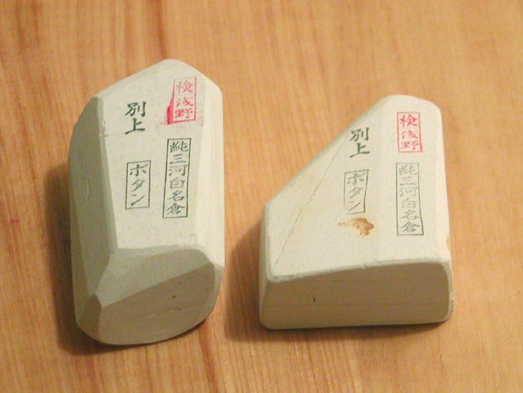 Nagura stone deals